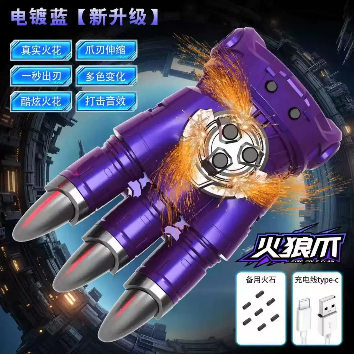 WolfStrike™ Light-Up Retractable Claw Sword with Glowing Laser Effects